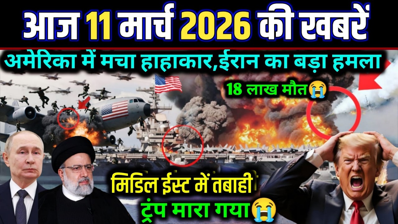 08 मार्च का मौसम | 08 March Ki Headlines News Today | मुख्य समाचार #Lucknow_weather #आज_का_मौसम