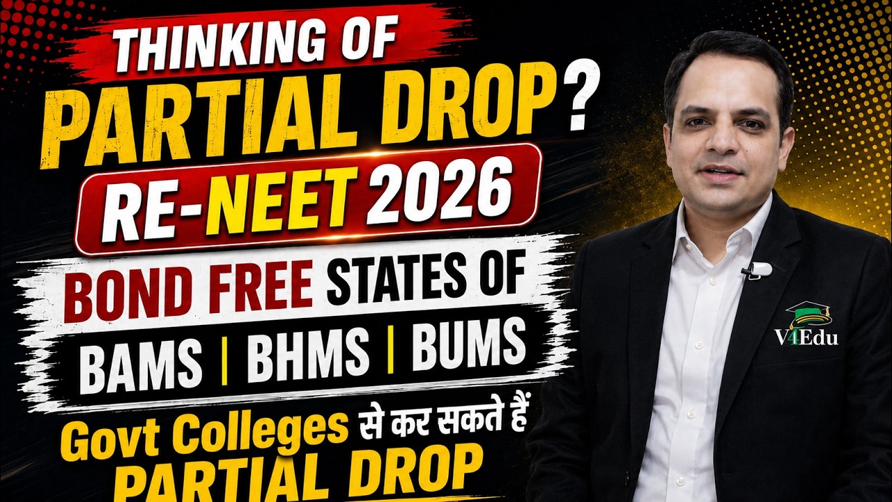 Ayush Admission 2026: BAMS BHMS BUMS Bond Free States | Partial Drop Soch Rahe Ho?&mdash;Govt College Se 😱