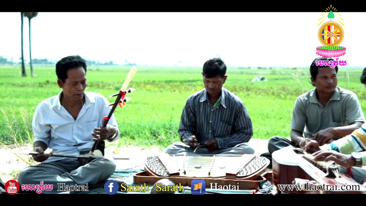 ប្រជុំភ្លេងមហោរី Mohory collection - khmer traditional music - khmer old music