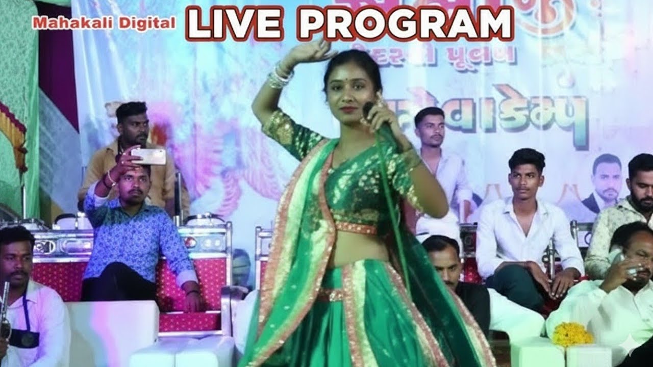 Il Live program ll Mahakali Digital Studio 