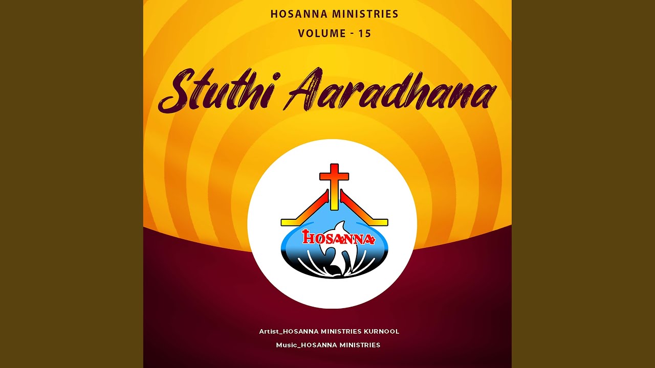 Nirantaram Neethone