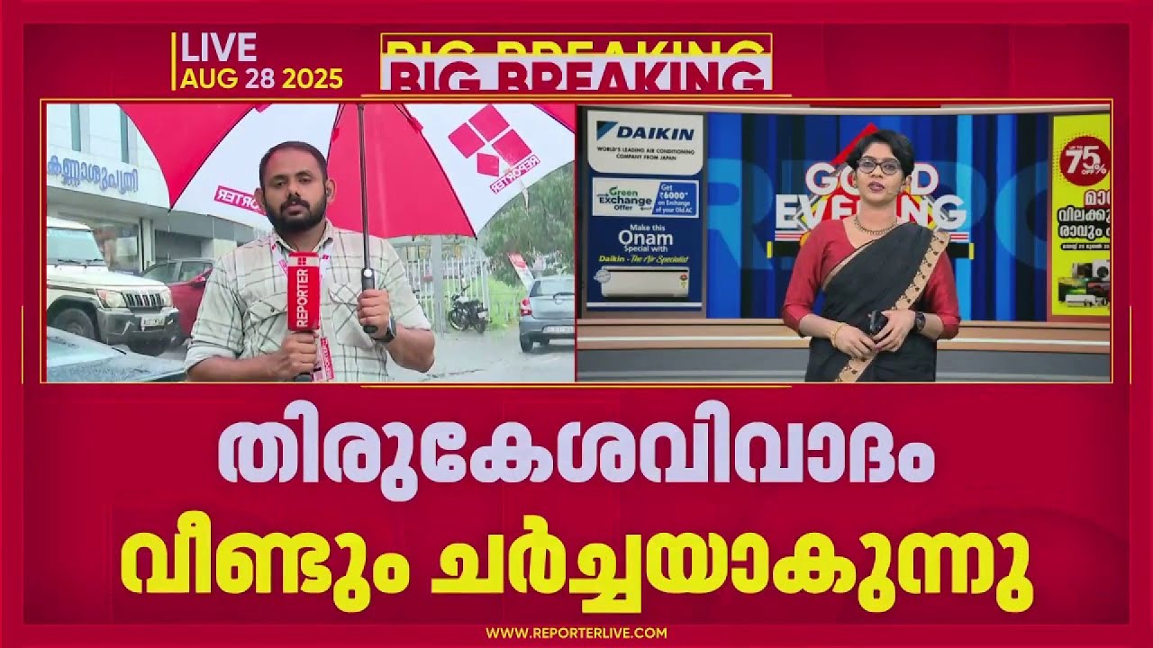 തിരുകേശ വിവാദം; മുസ്ലിം സംഘടനകൾക്ക് വ്യത്യസ്‌ത നിലപാടുകൾ | Samastha
