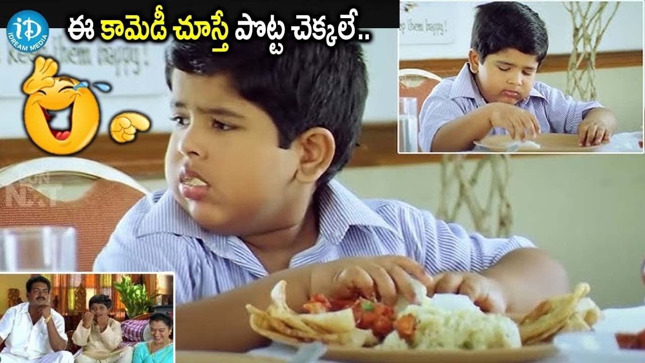 Master Bharath Non Stop Hillarious Back To BAck Comedy Scenes || @iDreamKumuramBheem