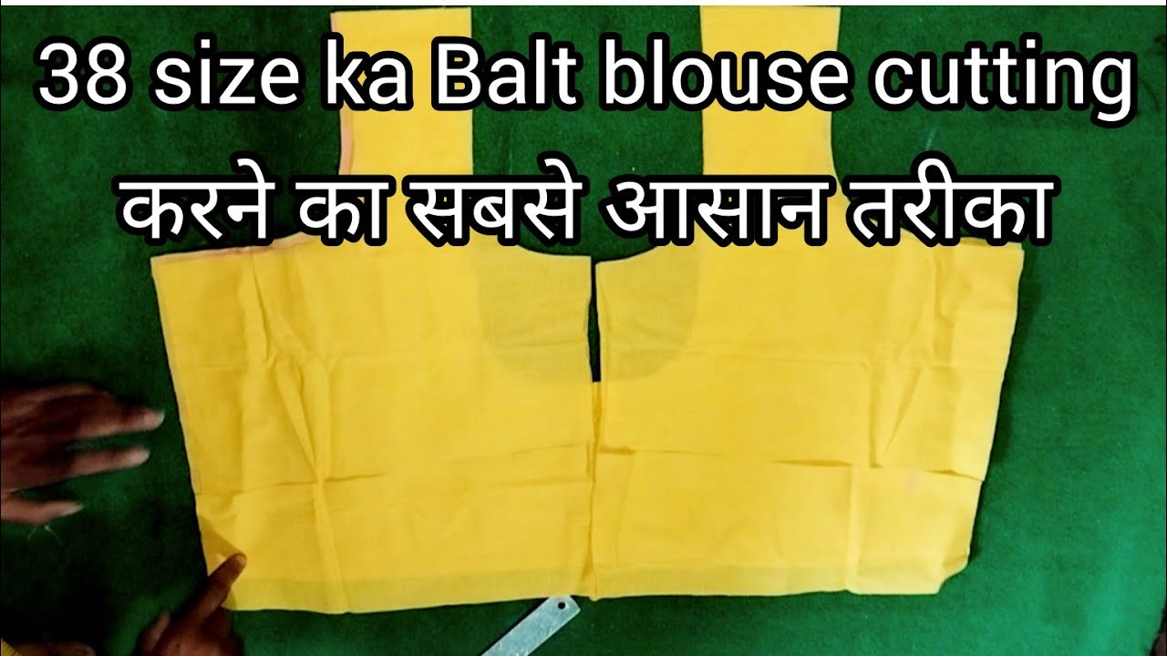 38 size Balt blouse ka cutting sikhe 4 tucks lagana sikhe.#youtubevideo #stiching 