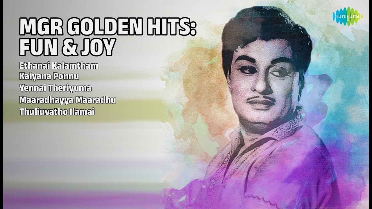 எம்.ஜி.ஆர் பொற்காலப் பாடல்கள் | T. M. Soundararajan Songs | Ethanai Kalamtham | Kalyana Ponnu