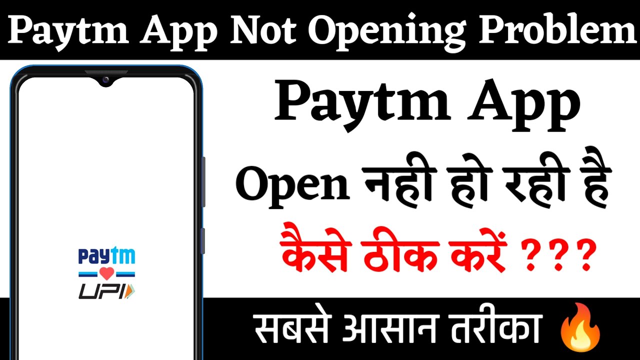 How To Fix Paytm App Not Opening Problem | Paytm App Open Nahi Ho Rahi Hai | Technical Gyan