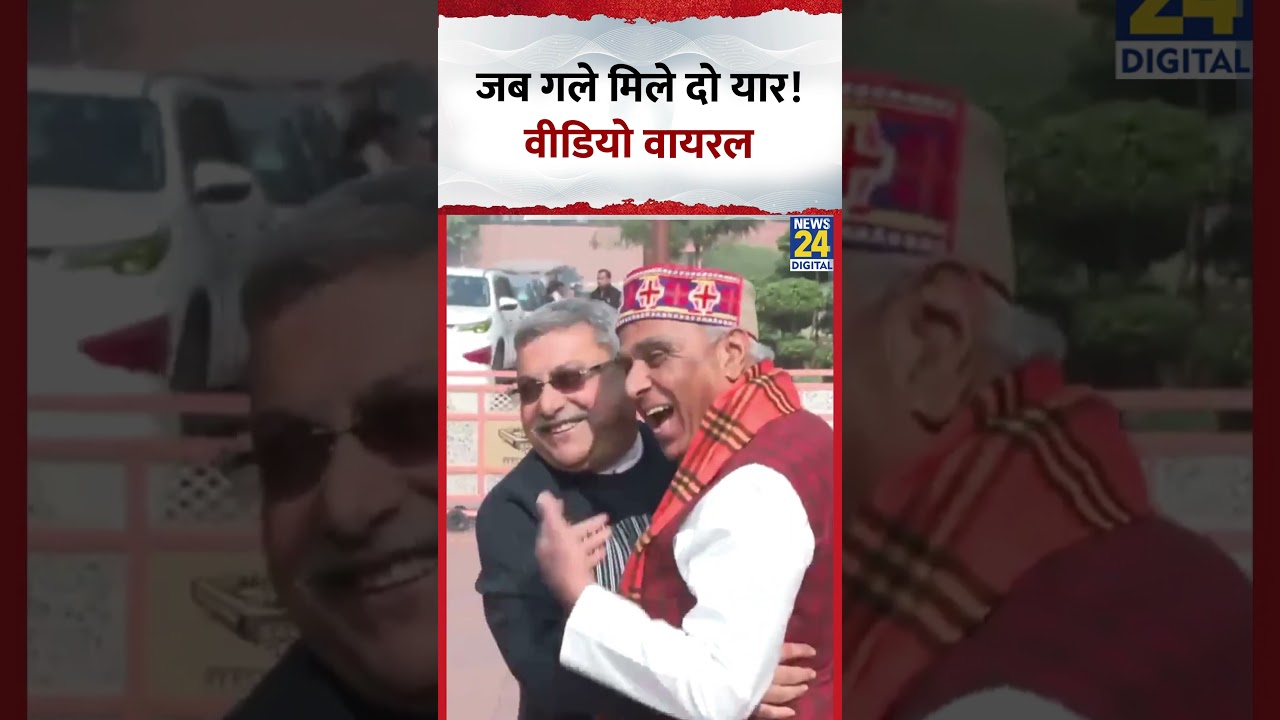 BJP MP Jagdambika Pal और TMC MP Kalyan Banerjee का वीडियो वायरल