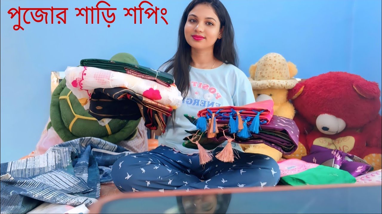 Puja shopping 🛍️ vlog😘!! পুজোতে কি কি শাড়ি নিলাম।🥻❤️