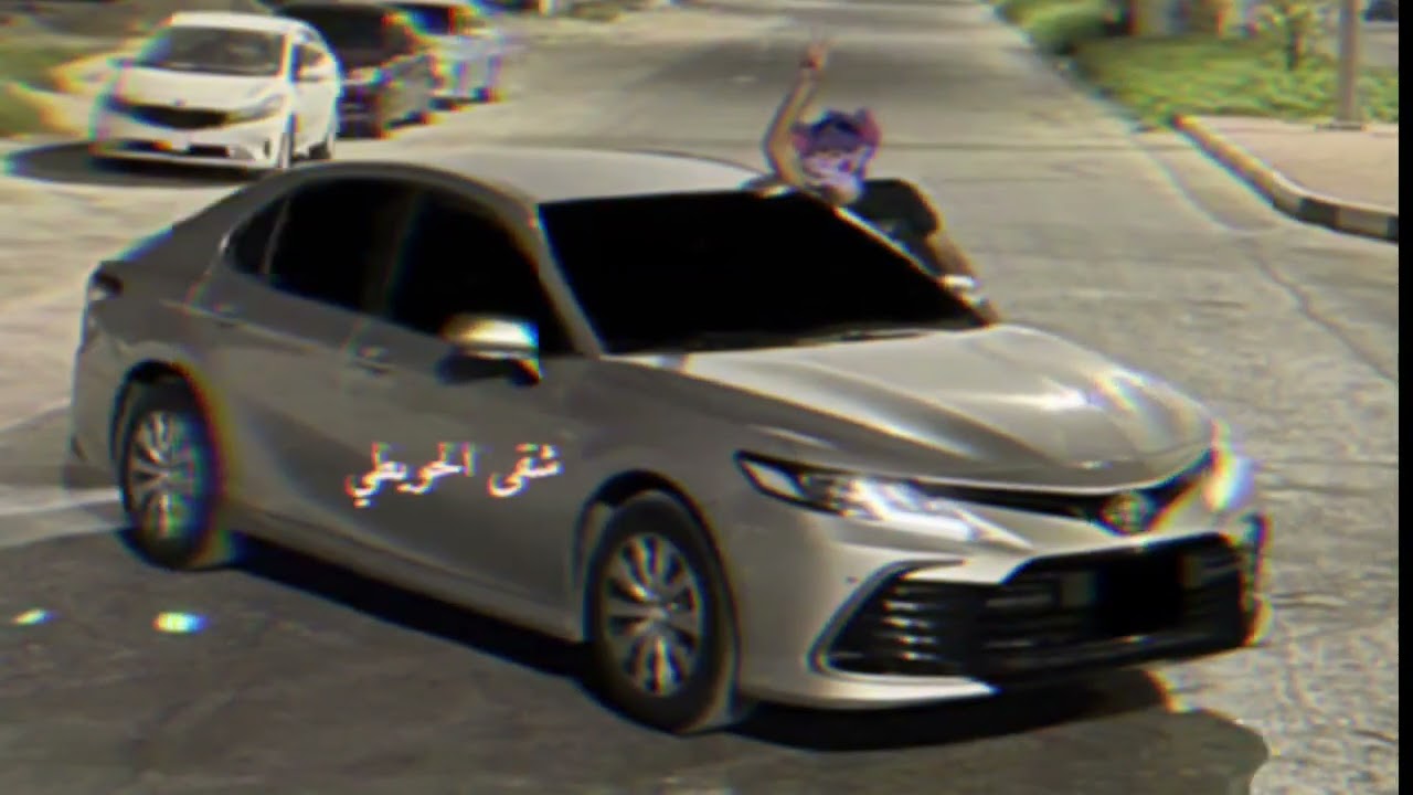 جربتك واعرفك زين مسرع