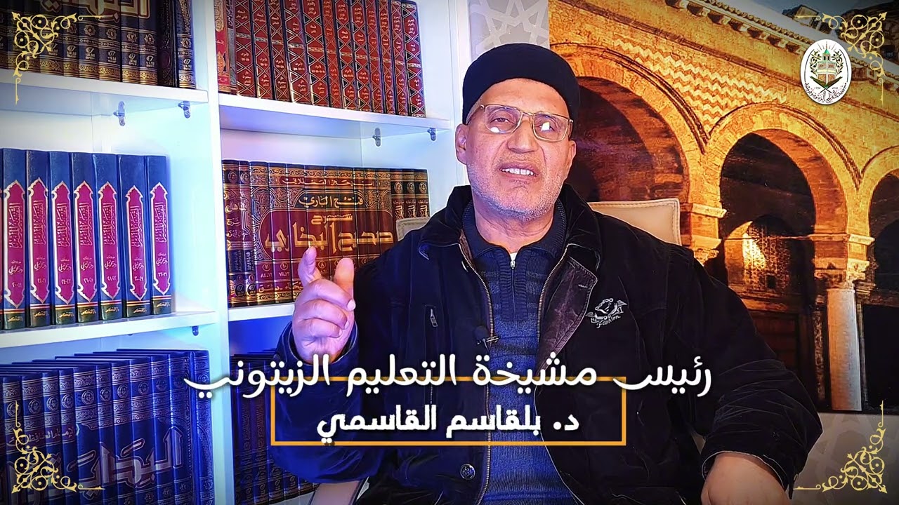 قراءة في التاريخ الإسلامي 1/2 💚 رؤى زيتونية 🌿 ح 13