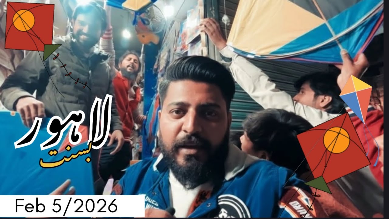 Lahore Mochi Gate Androon Main Door Guddy ky Rates. 