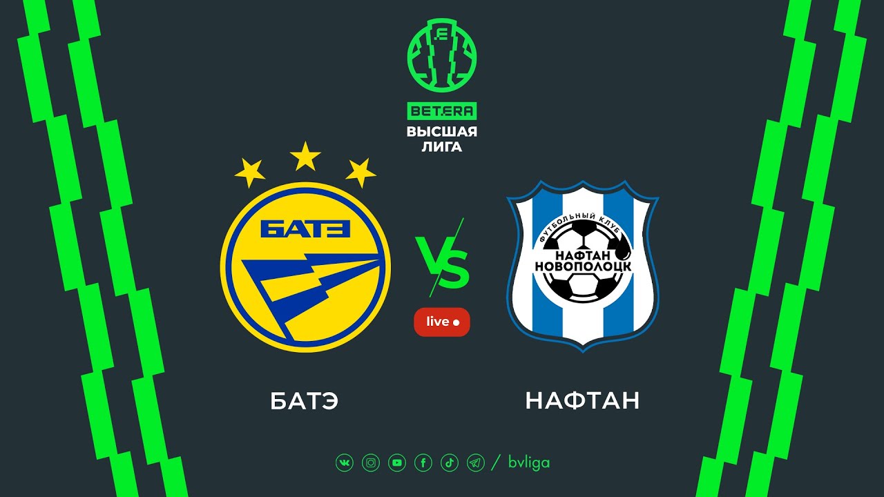 LIVE |BATE &mdash; Naftan-Novopolotsk | БАТЭ &mdash; Нафтан-Новополоцк