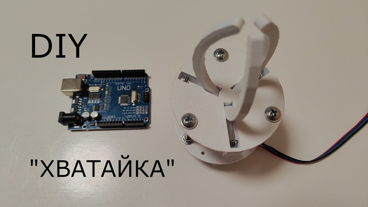 Электромеханическая 