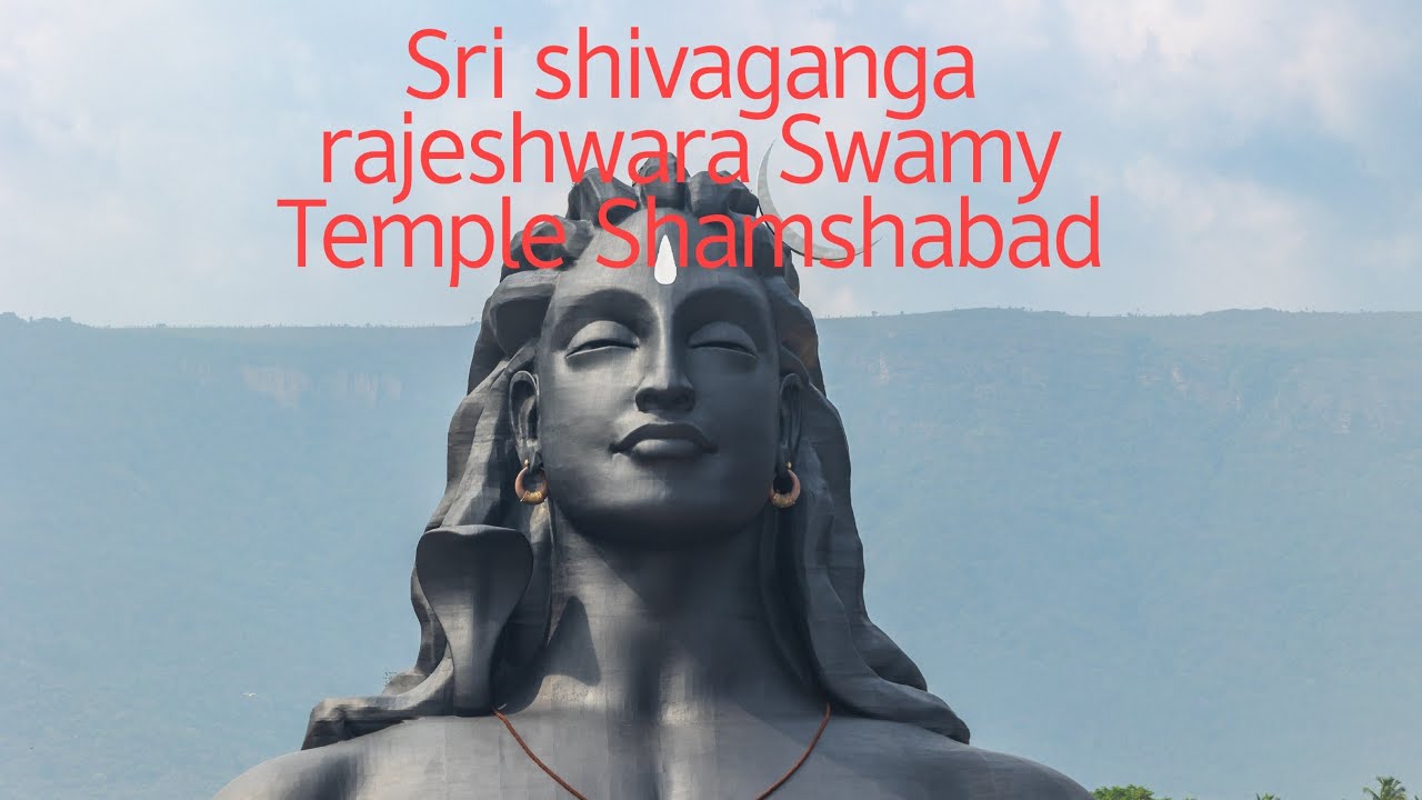#sri #ShivaGanga #rajarajeshwara #Swamy #మహేశ్వరం #temples #Lord Shiva#telanganatemples #trending