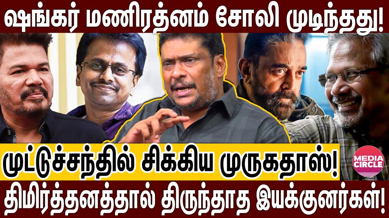 மூத்த இயக்குனர்களின் பரிதாபநிலை;அட்ராசிட்டியால்   அழிந்து போன சோகம்!  | BALAJI PRABU INTERVIEW |