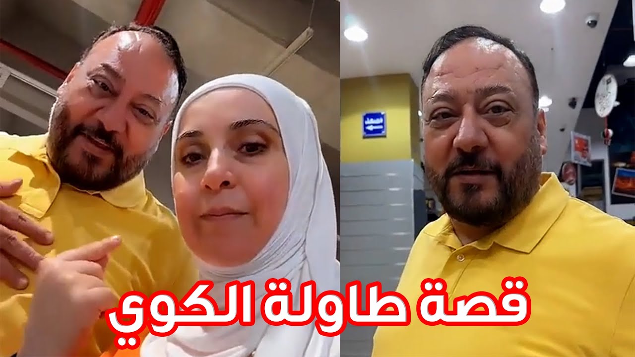 قضينا مستلزمات للبيت | مشواري مع أبو الوليد 😍🤍