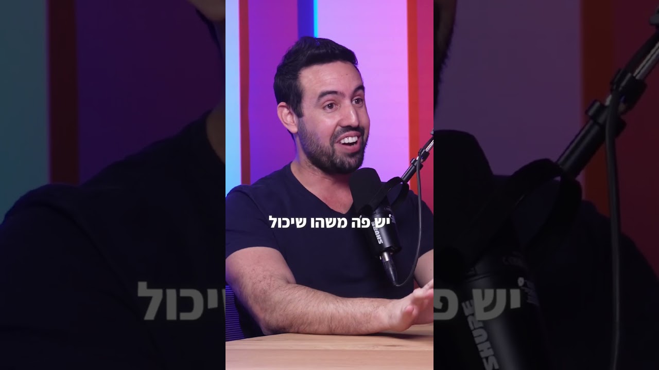 איך התחלתי לעשות אפילייט בחינם ?? #שיווקדיגיטלי #יזמות #אפילייט #הכנסהנוספת #שיווקברשתותחברתיות