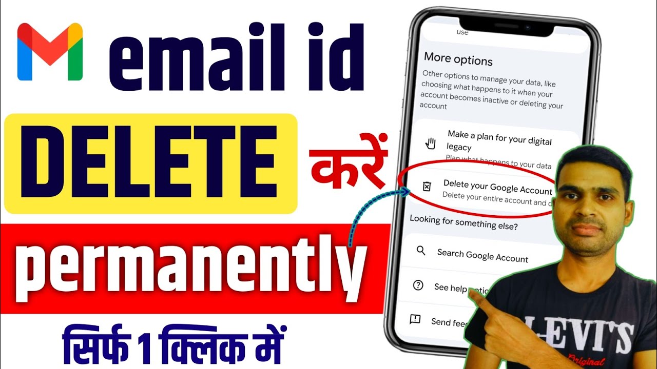 Email id kaise delete kare | email id delete kaise kare | gmail account delete kaise kare 