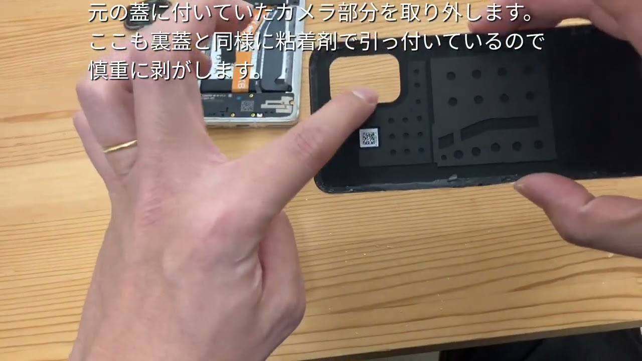 ASUS　Zenfone8　バッテリー交換＆裏蓋交換/ASUS Zenfone 8 Battery Replacement & Back Cover Replacement