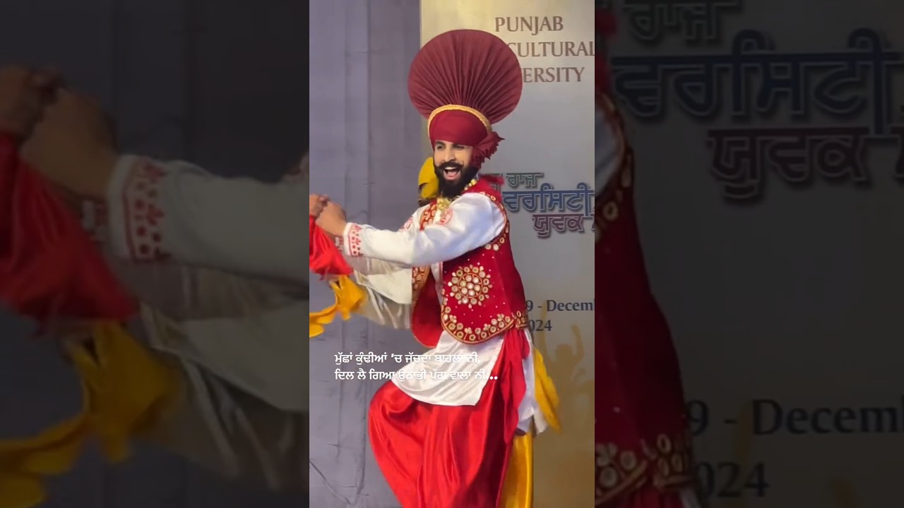 GGN Khalsa College Bhangra || Winners 🥇 || GGN Khalsa College Ludhiana Interstate Bhangra 