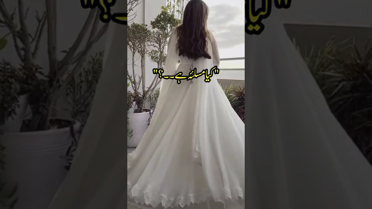 raqs maut novel part 18 #novel