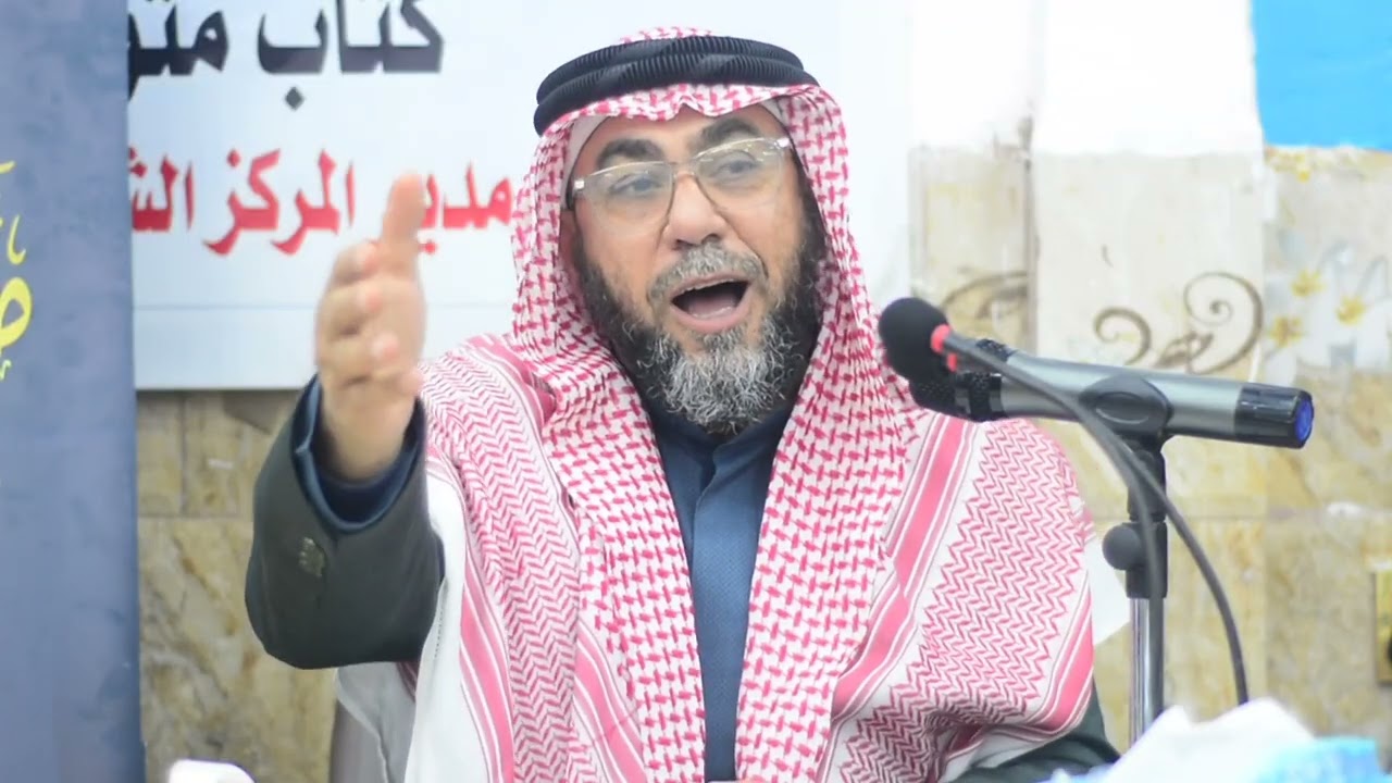 شرح كتاب الخلاصة في أصول الفقه ( 13 ) - فضيلة الشيخ الدكتور أحمد بن عباس الزبيدي 