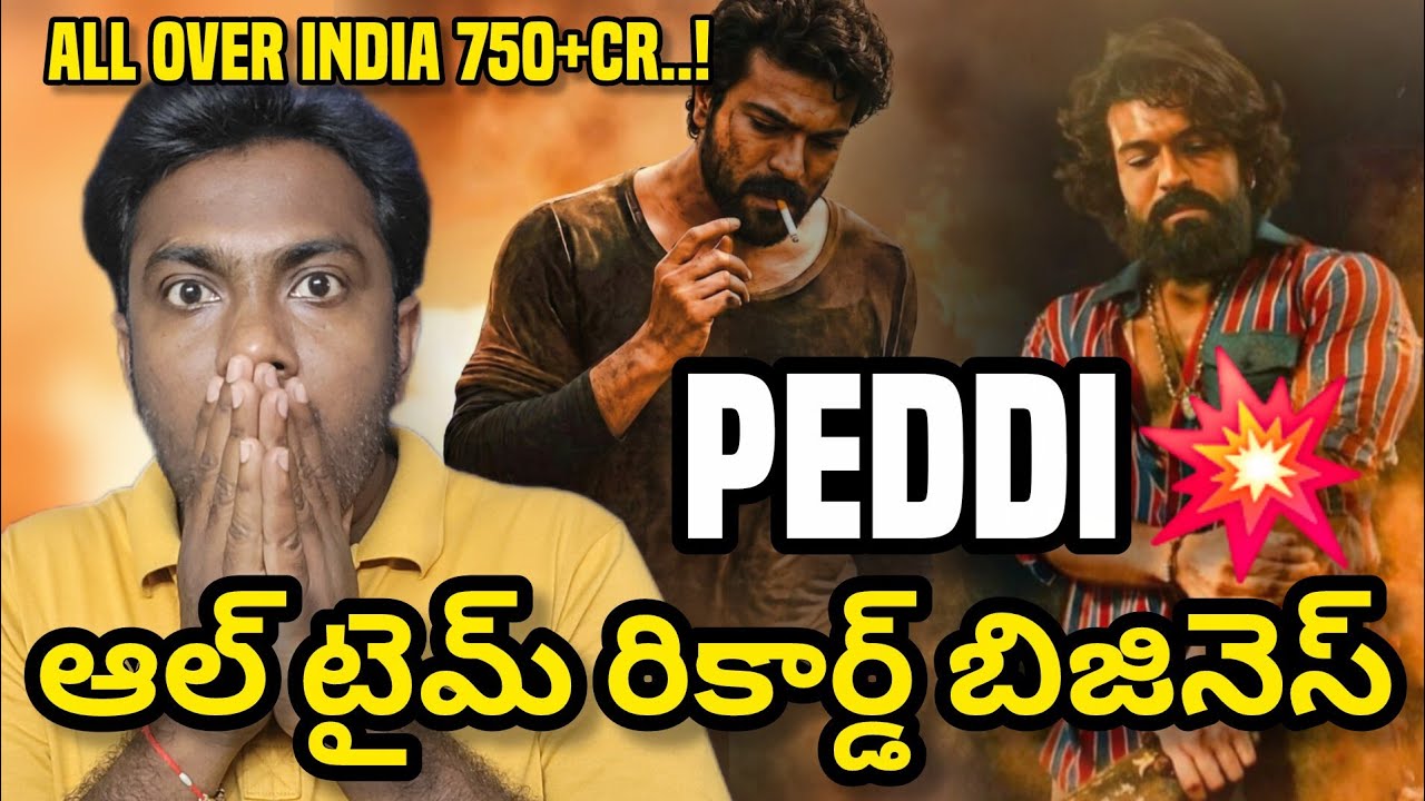 TFI Updates 🚨 10-02-26 | Ram Charan Peddi Record Business 💥 | Ram Charan | Peddi Movie 