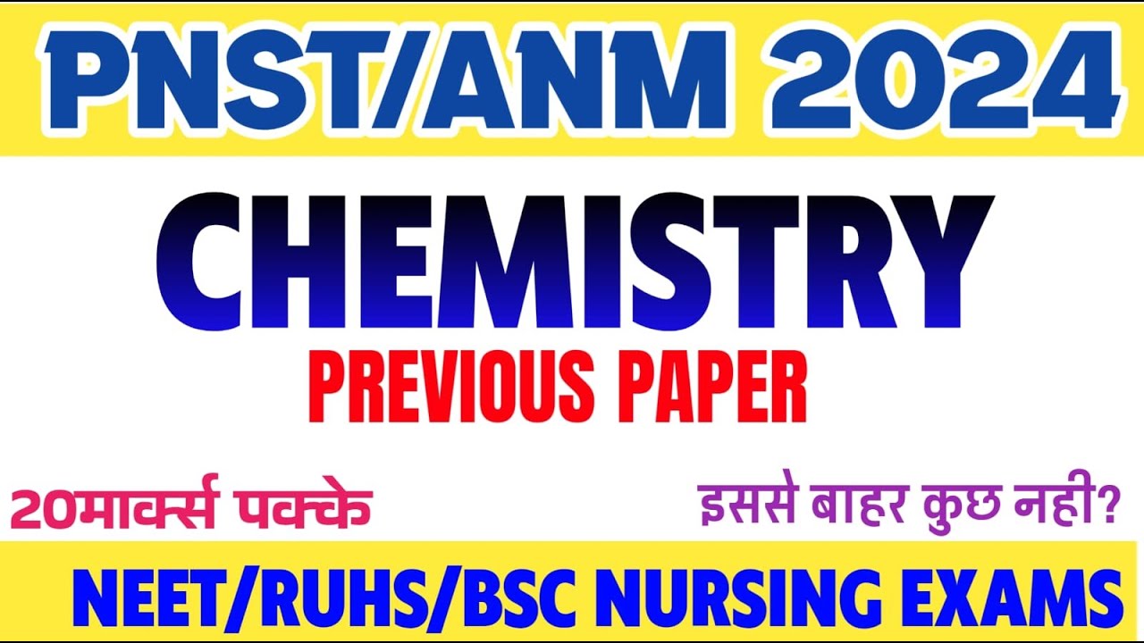 Chemistry MODAL PAPER Most Important Questions |  PNST&GNM/ANM top MCQ | CHEMISTRY MCQ QUS.