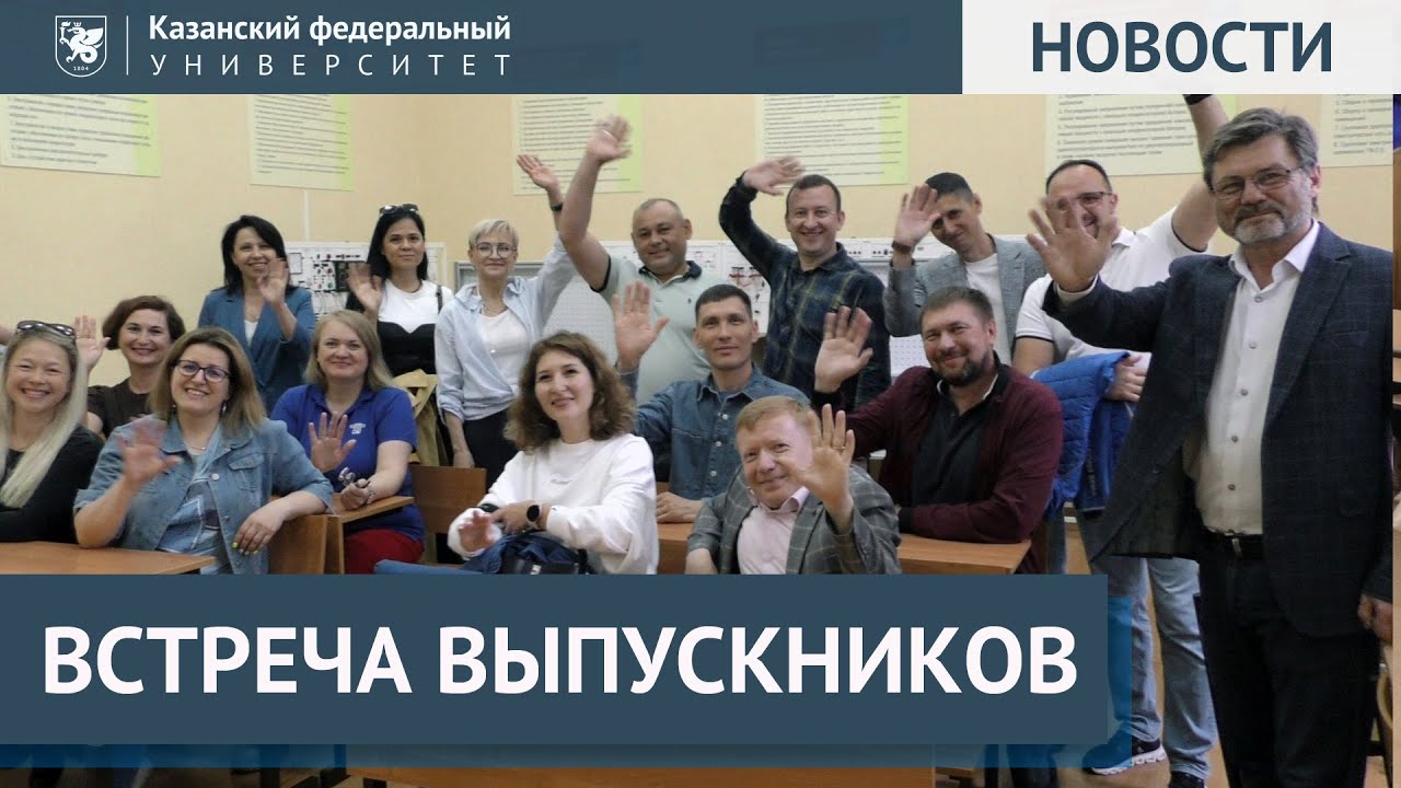 Единый день выпускника - 2025