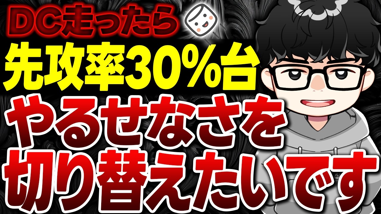 【遊戯王】『208戦走って散ったマロ主へのアンサー』＆『ランクと即サレの関係性』【シーアーチャー切り抜き/遊戯王/マスターデュエル】