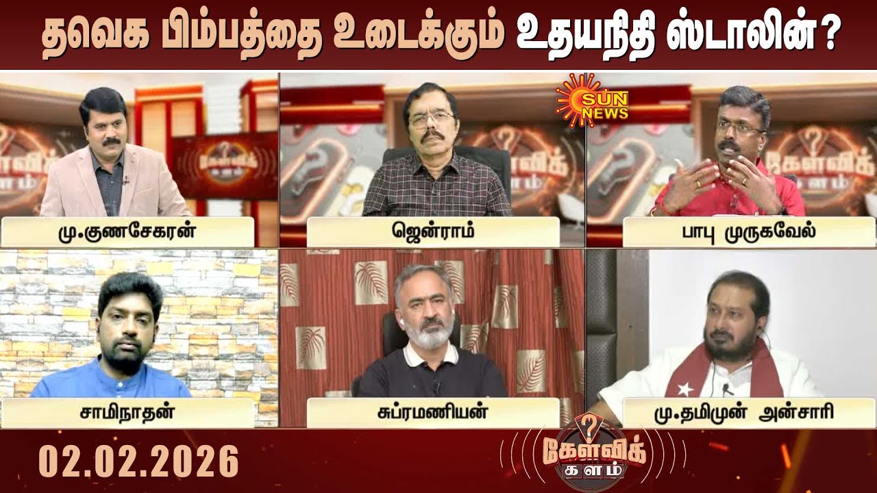 அதிமுகதான் பிரதான எதிரி.. உதயநிதியின் பேச்சு உணர்த்துவது என்ன? | Kelvikalam | Sunnews | TVK Vijay