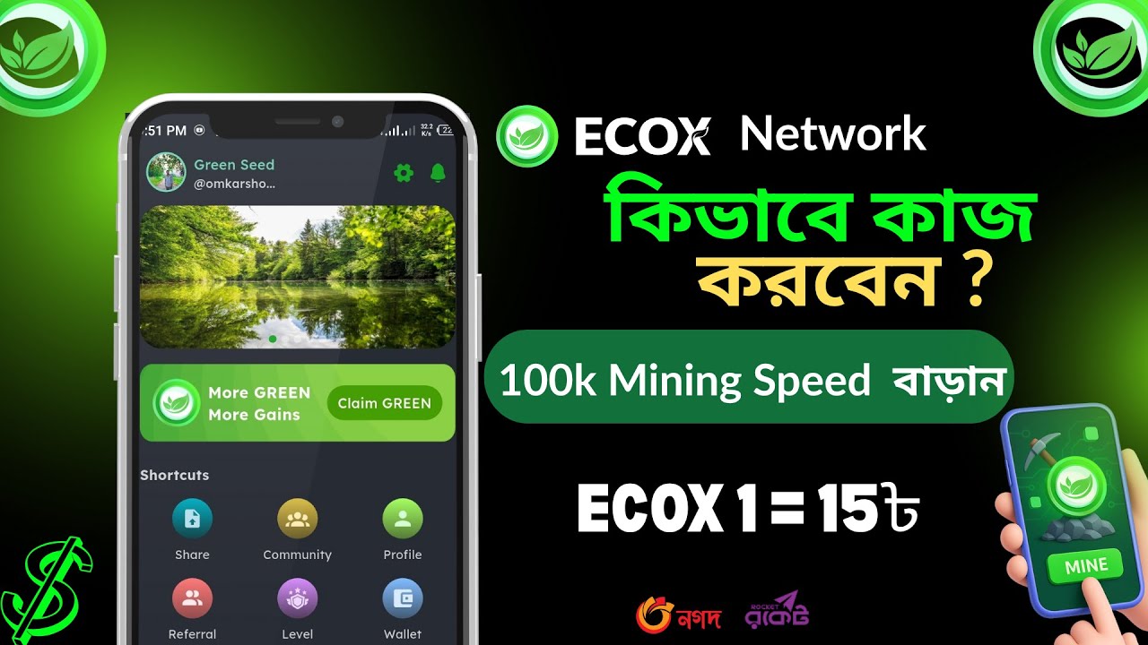 Ecox Network Mining Full | কিভাবে কাজ করবেন | Account Create | Ecox Account KYC Complete