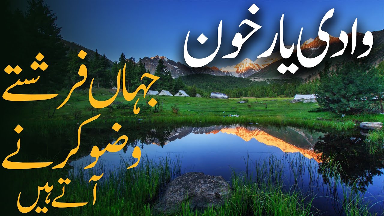 Yarkhun Valley of Chitral Where Beauty of Nature & Hospitality are Unmatchable|Suleman The Traveler