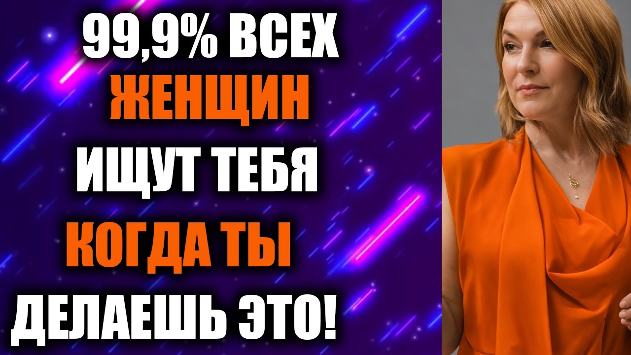 Психологические Приёмы, С Которыми Женщина Сама Начинает Проявлять Инициативу