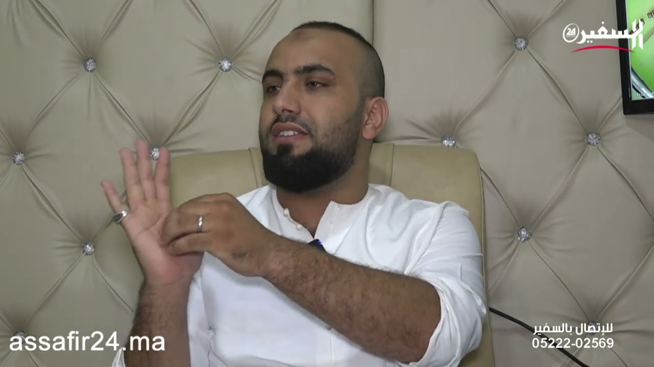 الراقي النوراني حمزة أبو الناصر.. 
