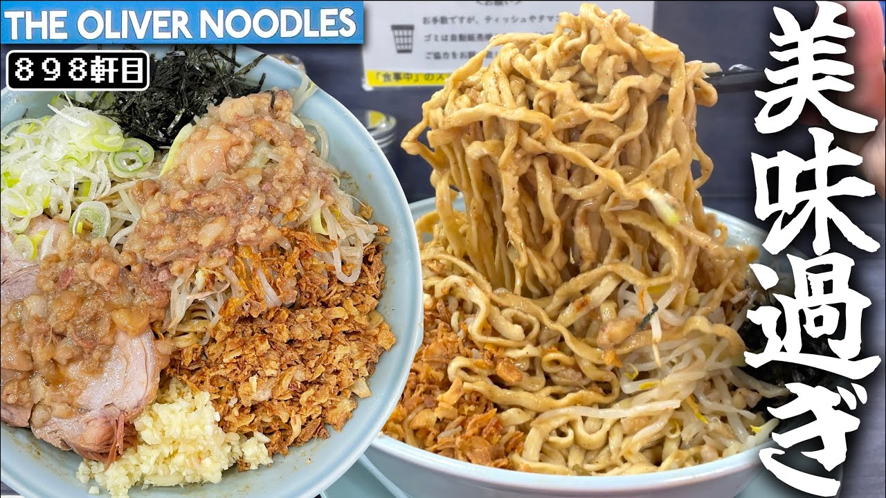 これぞゴワボキ麺。オリバーヌードルの汁なし