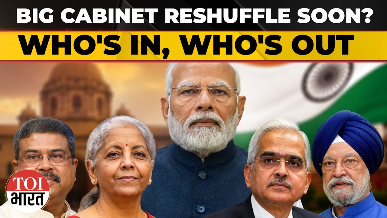 Modi Cabinet Reshuffle Buzz: Who May Enter, Who Could Exit? Changes Likely Before Monsoon Session