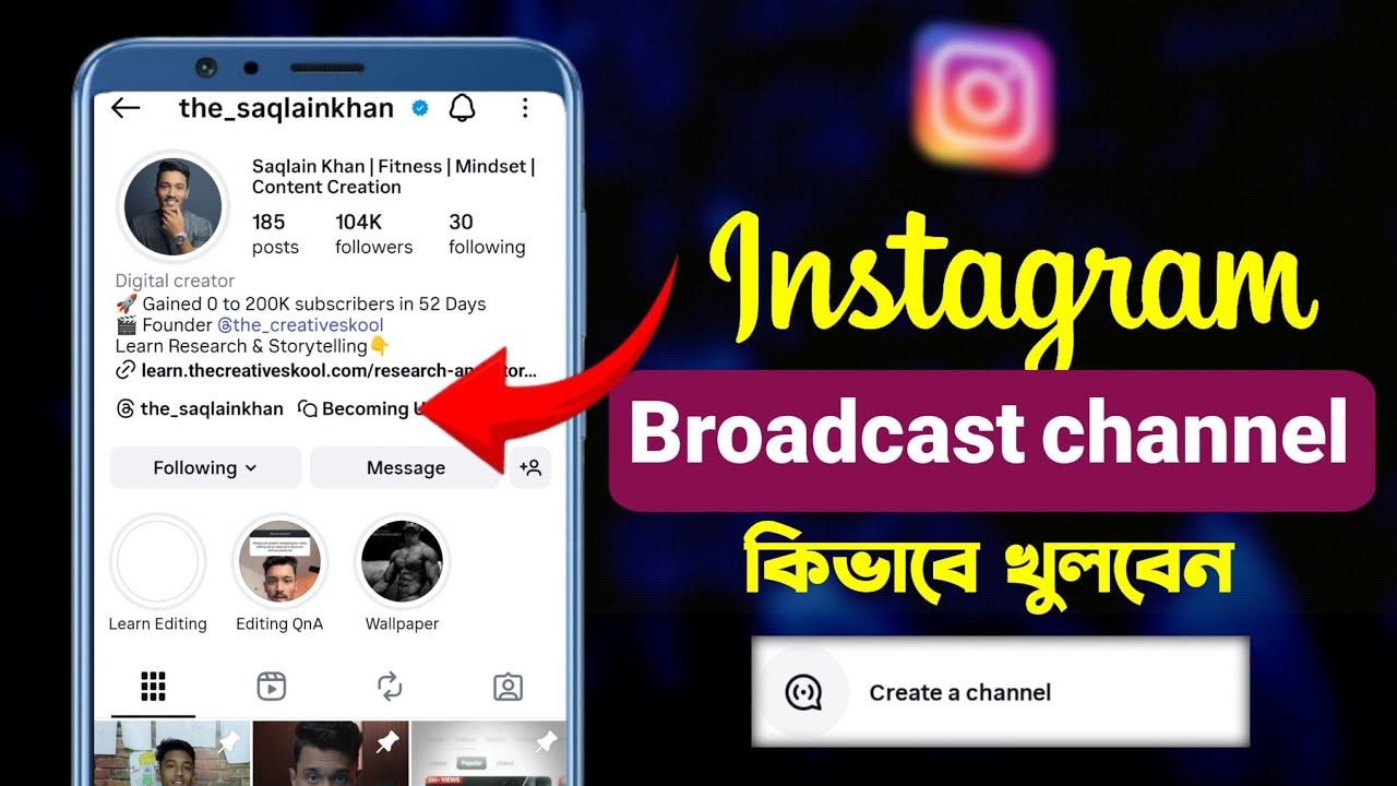 Instagram broadcast channel kivabe khulbo ||How to create broadcast channel on instagram 2026