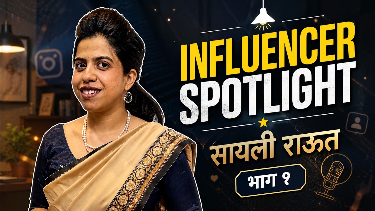 Sayli Raut | Influencer Spotlight Marathi | Must Follow Marathi Influencer | Episode 1