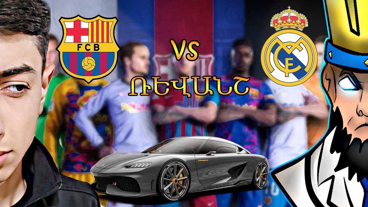 AMH VS DOC | Երկար սպասված Ռեվանշը 💪 | PES 2021