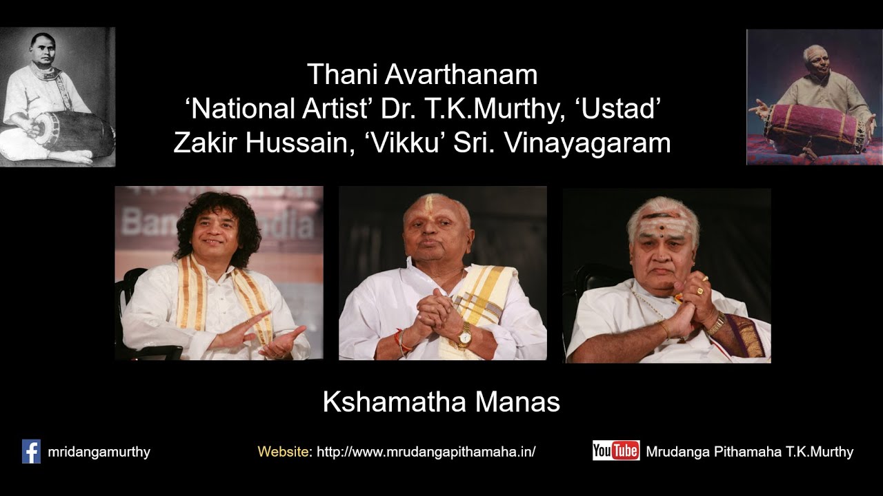 Thani Avarthanam | Dr. T.K.Murthy, ‘Ustad’ Zakir Hussain, ‘Vikku’ Sri. Vinayakram | Kshamatha Manas