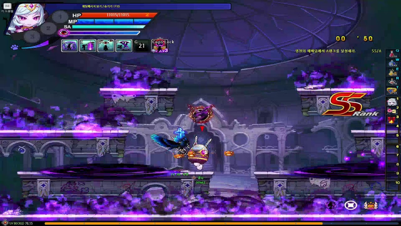 Grandchase Solene Gameplay (no comment)