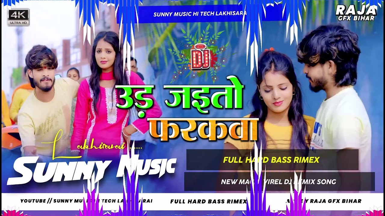 Ud Jaito Hawa Me Farakba Ge Chhaudi Ashish Yadav Maghi Dj Song Hard Toing Mix Sunny Music Hi-Tech