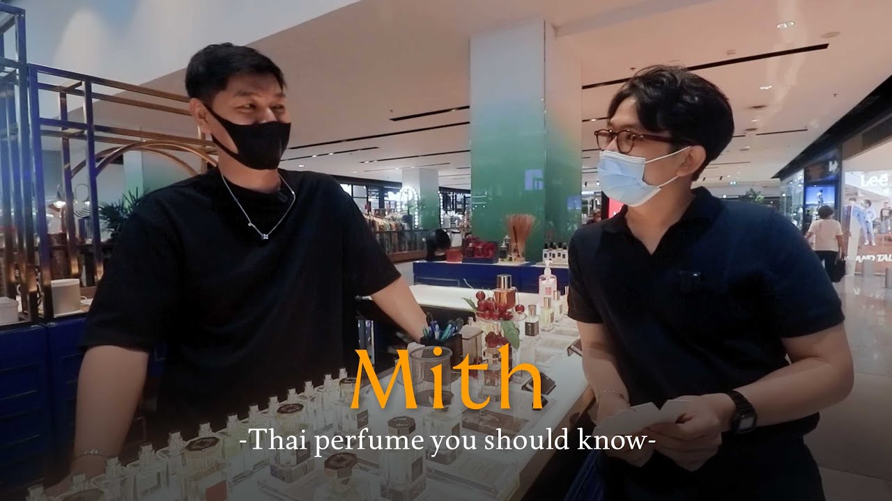 Mith แบรนด์น้ำหอมของคนไทย ที่คุณควรลอง - Bill Prapat