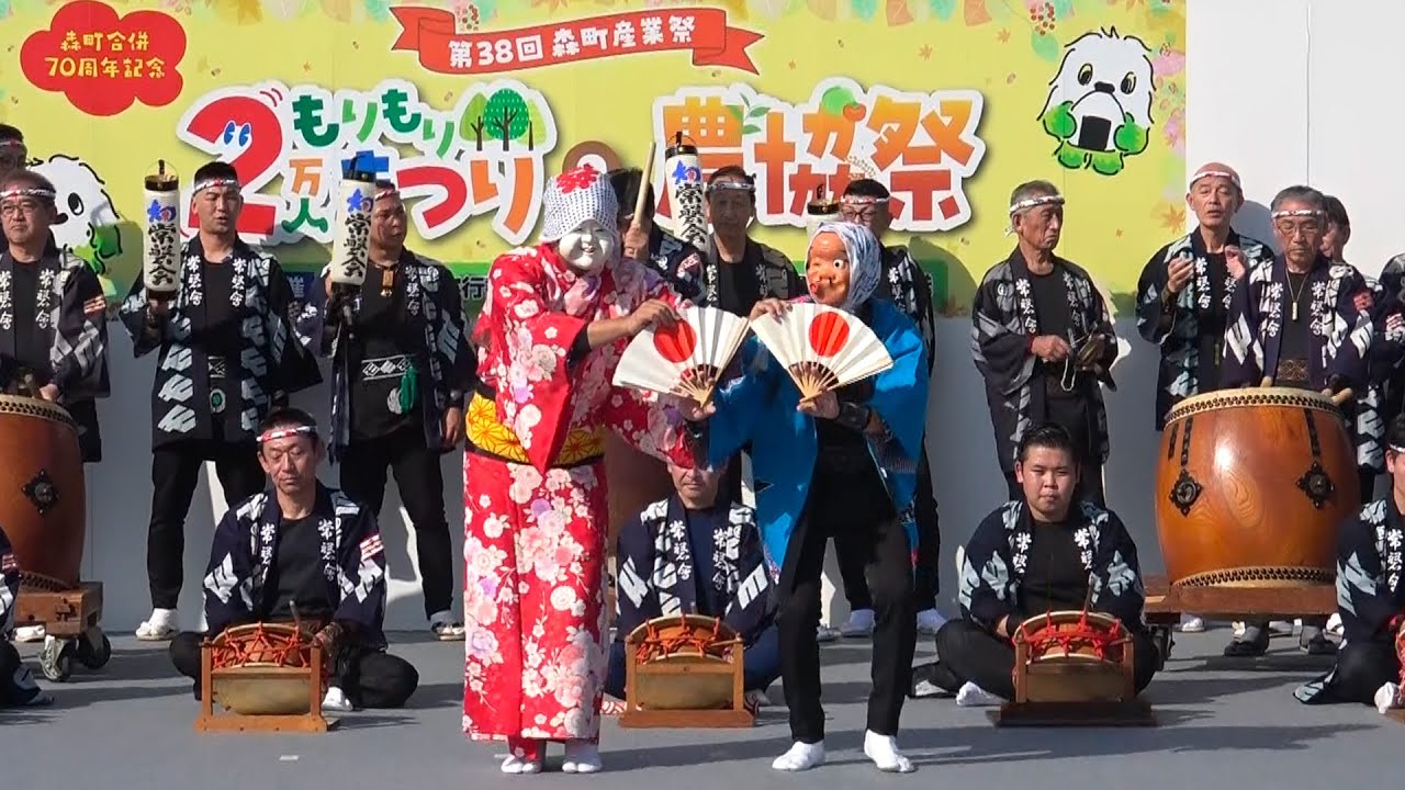 第38回・もりもり2万人まつりお囃子披露
