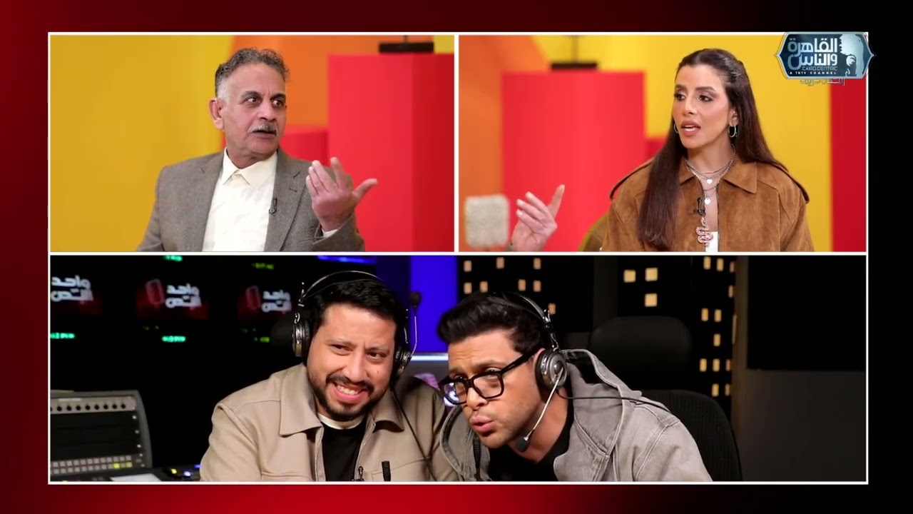حضرتك بتعرف تفهم الناموس؟ ضيفنا مبسوط بالدور اللي بيمثله النهارده معانا 😂😅