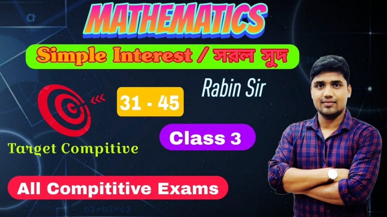 SIMPLE INTEREST Part 3 ll by Rabin Sir ll All Compititive Exam ll Subir Das ll 2026