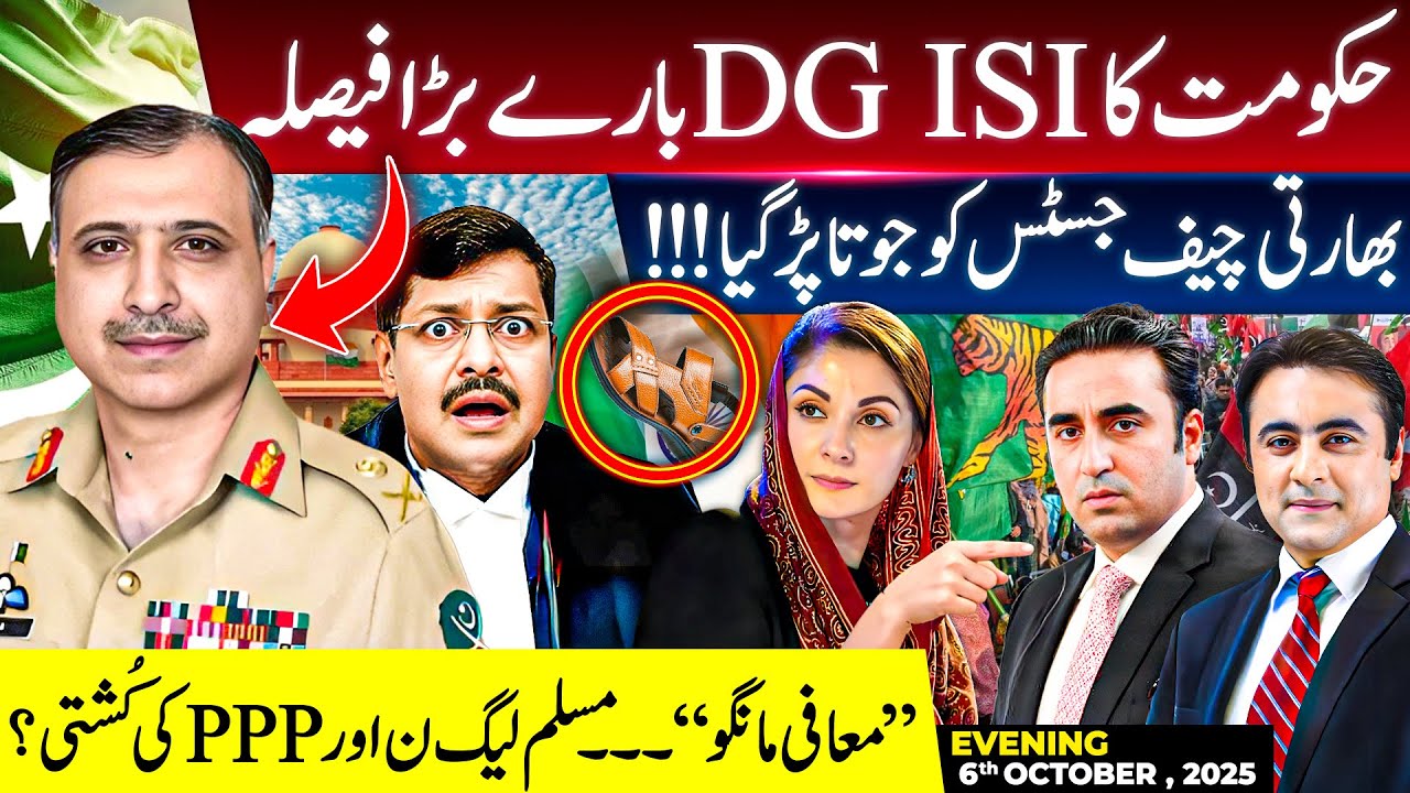 Govt's BIG decision about DG ISI | Shoe THROWN at Indian Chief Justice | 