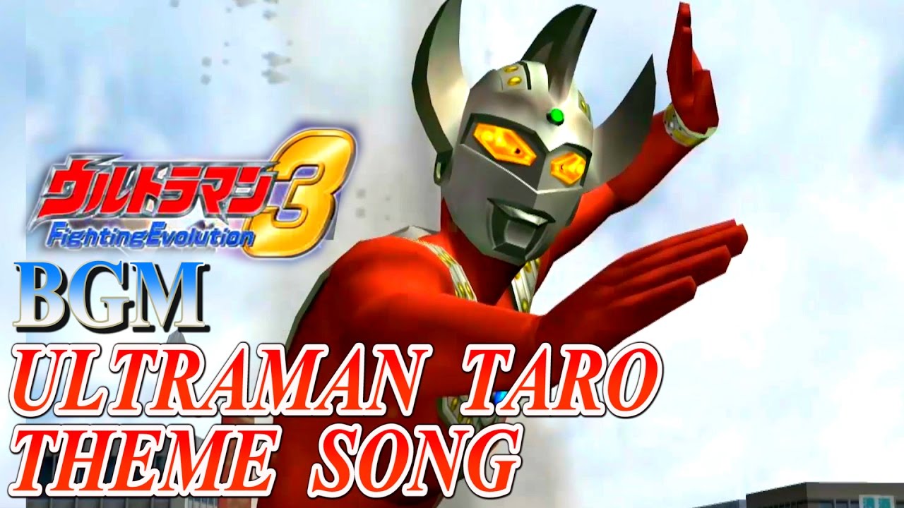 Ultraman FE3 BGM／OST - ULTRAMAN TARO THEME SONG ( Extended )