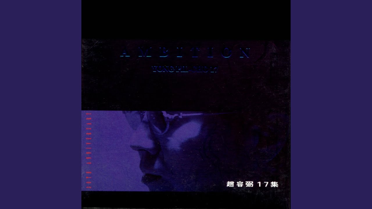 기다리는 아픔 (Sorrow of waiting)